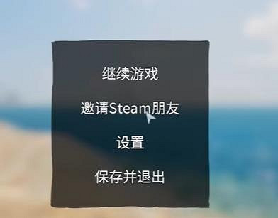 《沉沒之地》最大連線人數