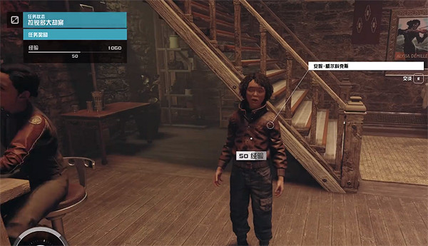 《星空starfield》拉銳多大劫案雜項任務攻略 《星空starfield》拉銳多大劫案雜項任務攻略