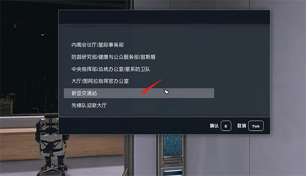 《星空starfield》調查深井區供電任務做法 《星空starfield》調查深井區供電任務做法
