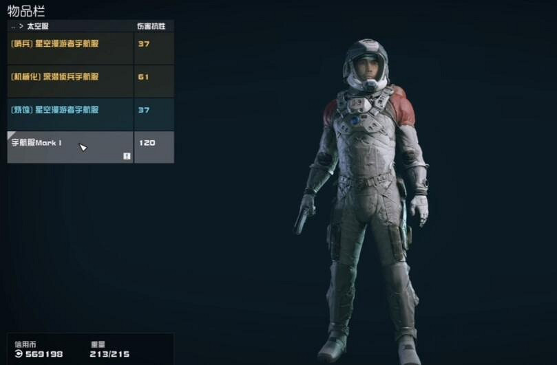 《星空》造飛船要注意什麽？造飛船要點分享