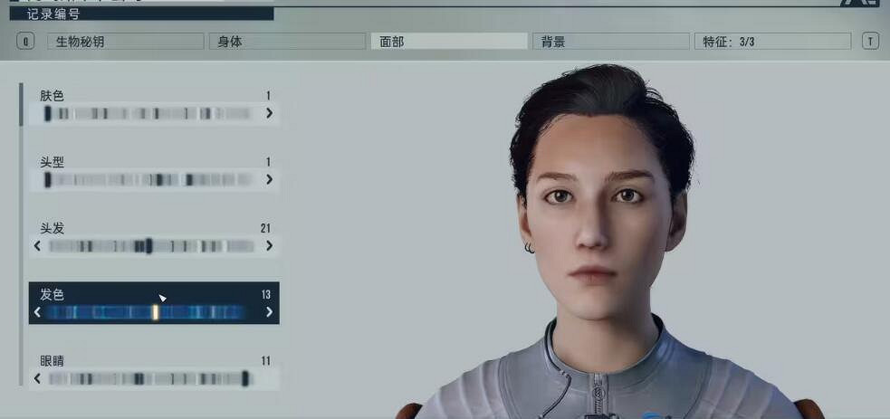 《星空》女性捏臉資料分享 女角色捏臉怎麽捏？