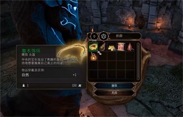 《柏德之門3》芬德爾位置介紹