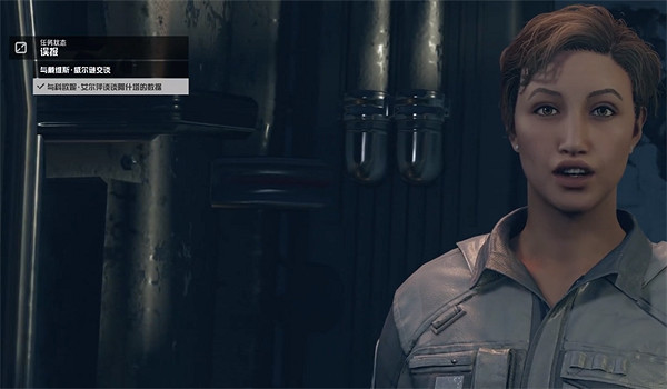 《星空starfield》誤報雜項任務攻略 《星空starfield》誤報雜項任務攻略