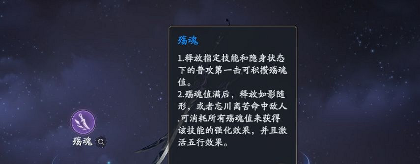 《慶餘年手遊》雙刃怎麽出裝 雙刃出裝技能推薦