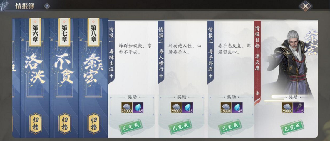 《慶餘年手遊》休閒玩法攻略 休閒玩法怎麽玩