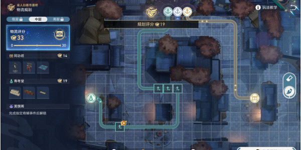 《崩壞星穹鐵道》物流規劃攻略