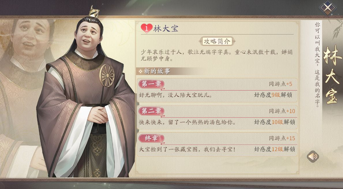 《慶餘年手遊》夥伴有什麽用 夥伴作用玩法攻略推薦