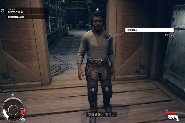 《星空starfield》拉銳多大劫案雜項任務攻略 《星空starfield》拉銳多大劫案雜項任務攻略