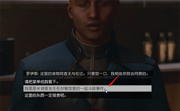《星空starfield》黎明時分雜項任務做法
