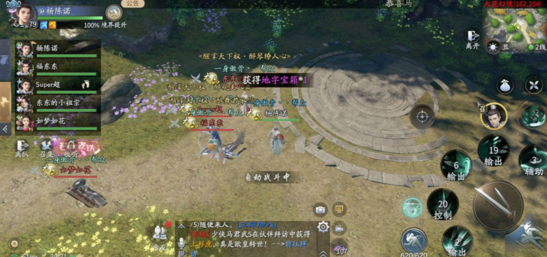 《慶餘年手遊》龍門絕境玩法攻略 龍門絕境攻略