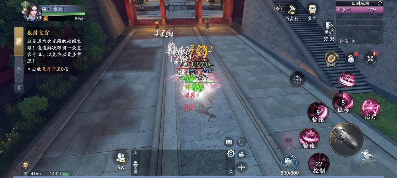 《慶餘年手遊》武器琴怎麽玩 琴的技能玩法攻略說明