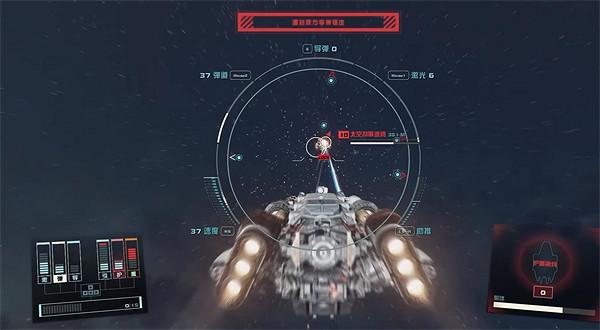 《星空starfield》太空戰打法介紹 《星空starfield》太空戰打法介紹