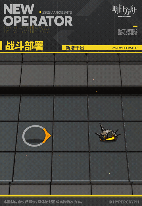 《明日方舟》杏仁技能介紹 五星特種鉤鎖師杏仁立繪圖鑒 《明日方舟》杏仁技能介紹 五星特種鉤鎖師杏仁立繪圖鑒