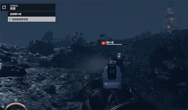 《星空starfield》誤報雜項任務攻略 《星空starfield》誤報雜項任務攻略