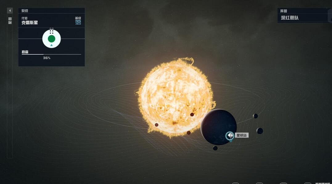 《星空》全書籍雜誌位置分享 雜誌怎麽獲得？