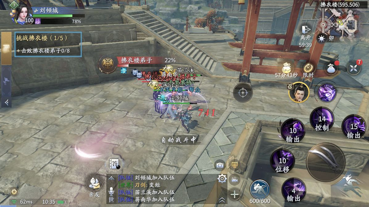 《慶餘年手遊》怎麽快速升級 每日任務攻略詳解