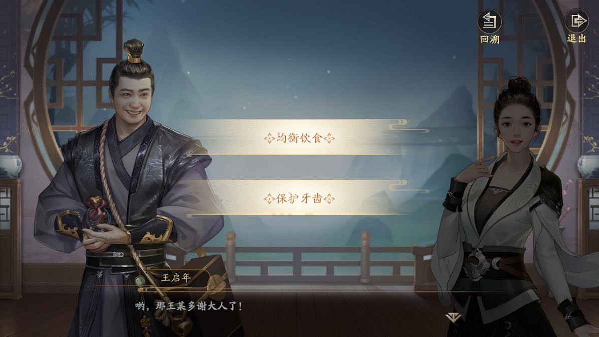 《慶餘年手遊》夥伴有什麽用 夥伴作用玩法攻略推薦