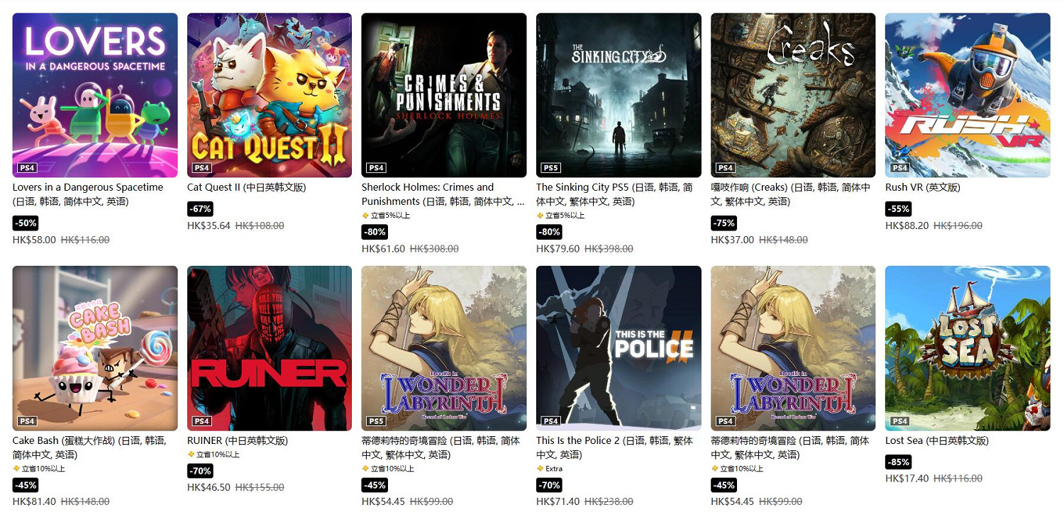 PlayStation港服開啟Indies特惠低至2折：獨立遊戲專場