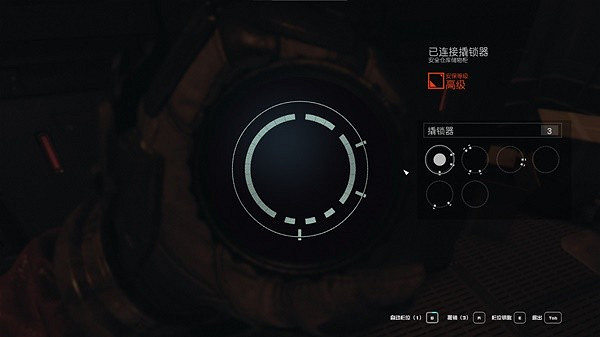 《星空》初高級鎖開鎖技巧分享