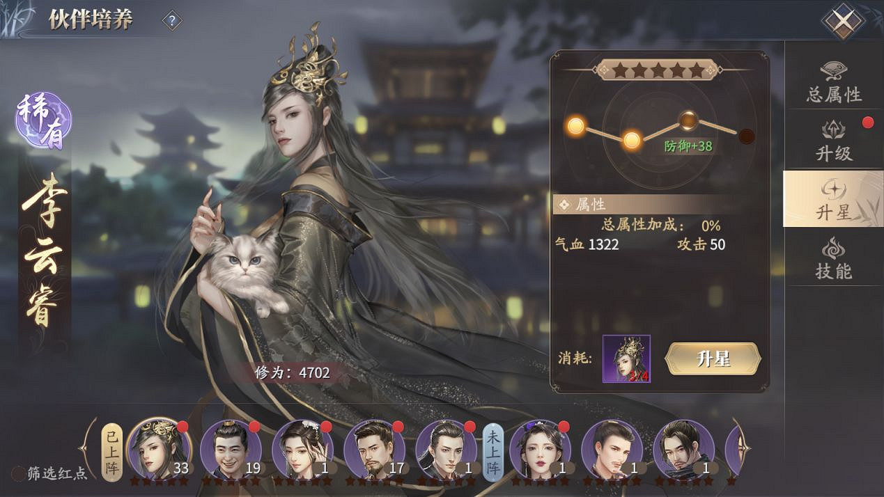 《慶餘年手遊》夥伴交往玩法攻略 夥伴交往怎麽玩