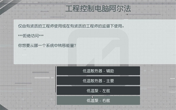 《星空starfield》第一次接觸任務攻略 《星空starfield》第一次接觸任務攻略
