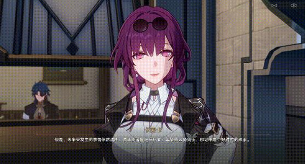 《崩壞星穹鐵道》陌生女人的來信任務攻略