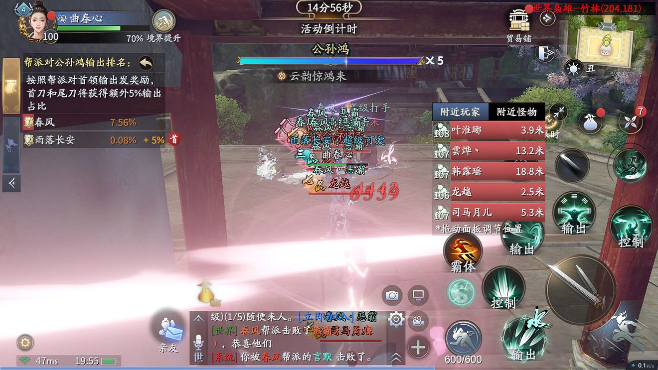 《慶餘年手遊》世界梟雄怎麽玩 體驗服世界梟雄玩法攻略