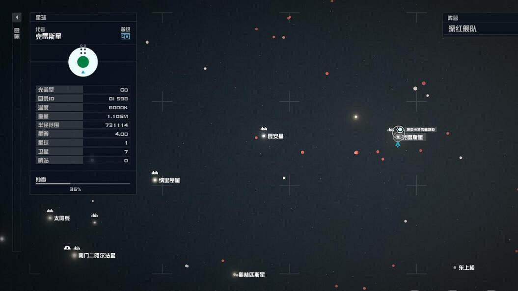 《星空》全書籍雜誌位置分享 雜誌怎麽獲得？