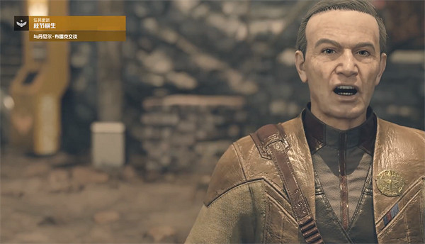 《星空starfield》枝節橫生任務攻略