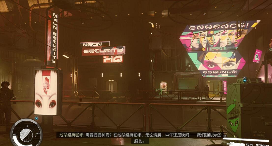 《星空》搶的飛船哪裡註冊好？偷竊物品處理技巧