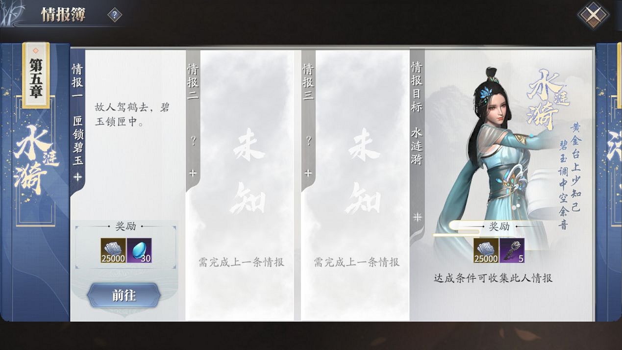 《慶餘年手遊》等級被鎖定怎麽辦 等級鎖定期通過攻略