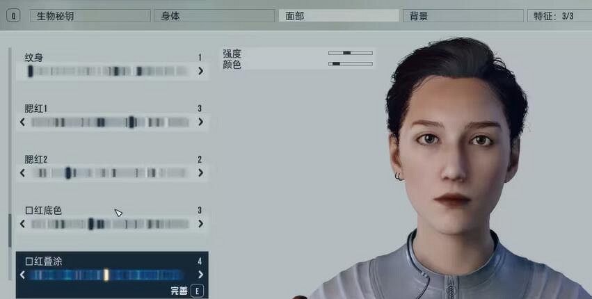 《星空》女性捏臉資料分享 女角色捏臉怎麽捏？