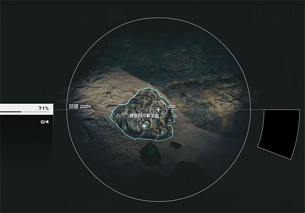 《星空starfield》馬爾斯之心雜項任務完成方法 《星空starfield》馬爾斯之心雜項任務完成方法