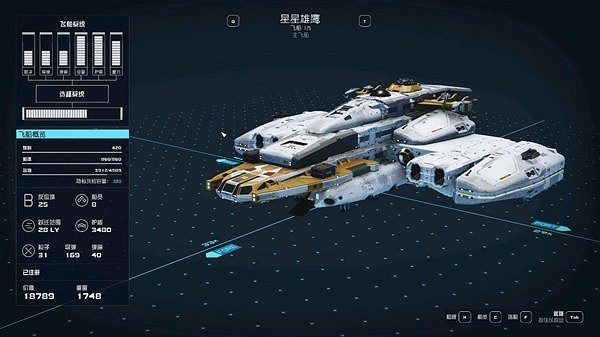 《星空》實用開荒技巧分享