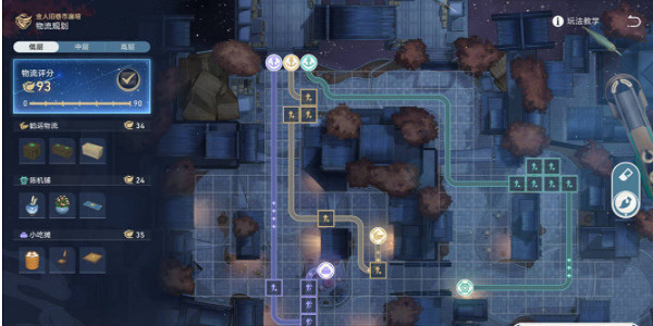 《崩壞星穹鐵道》物流規劃攻略