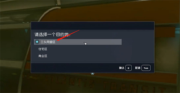 《星空starfield》維護和平雜項任務做法 《星空starfield》維護和平雜項任務做法