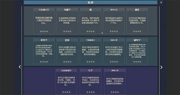 《星空》starfield狙擊手特徵和技能選擇 《星空》starfield狙擊手特徵和技能選擇