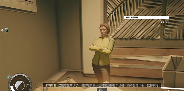 《星空starfield》銷贓賺錢攻略