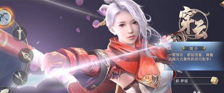 《慶餘年手遊》有幾個職業 慶餘年手遊職業預覽分析