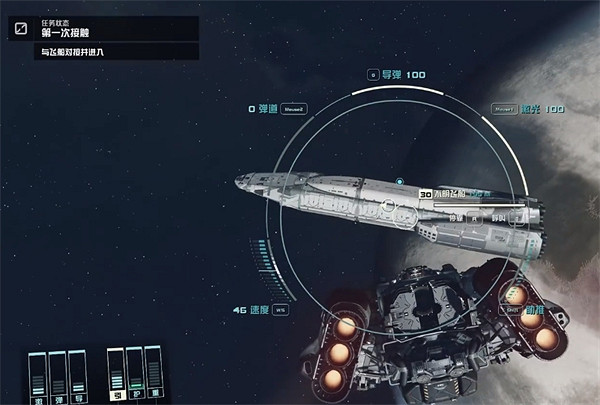 《星空starfield》第一次接觸任務攻略 《星空starfield》第一次接觸任務攻略