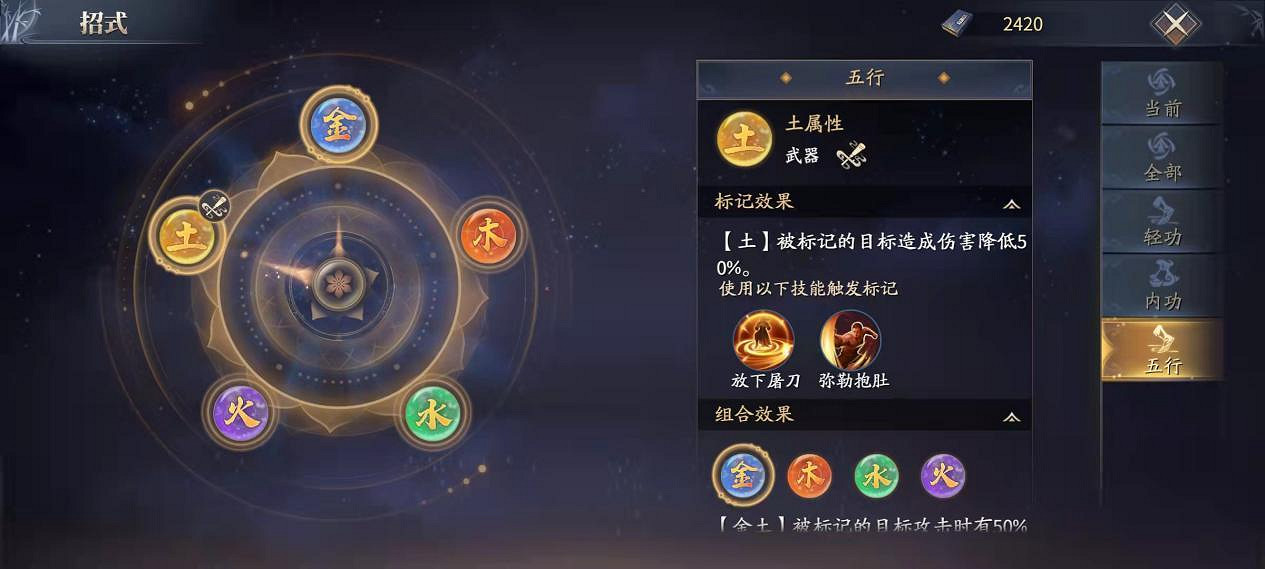 《慶餘年手遊》棍怎麽玩 棍用法攻略推薦 《慶餘年手遊》棍怎麽玩 棍用法攻略推薦