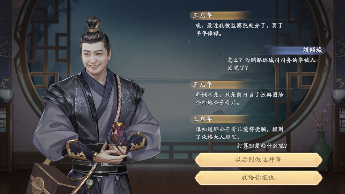 《慶餘年手遊》夥伴有什麽用 夥伴作用玩法攻略推薦