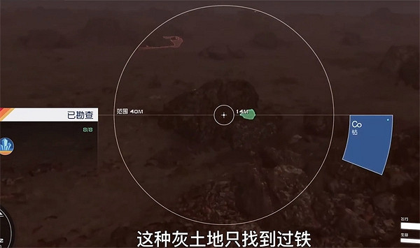 《星空starfield》哨站採礦教學 《星空starfield》哨站採礦教學