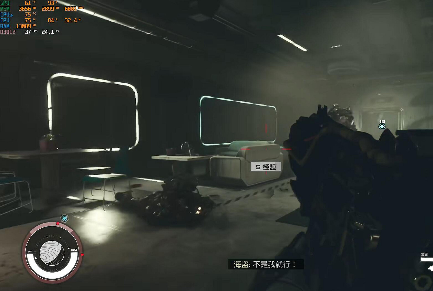 《星空》750ti顯卡實測 《星空》750ti顯卡實測