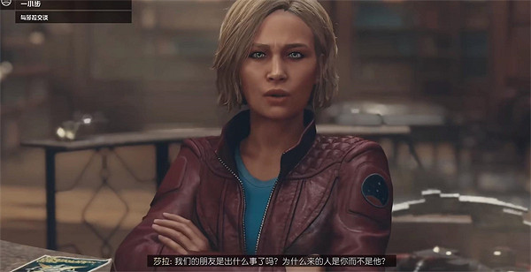 《星空》starfield群星組織相關介紹