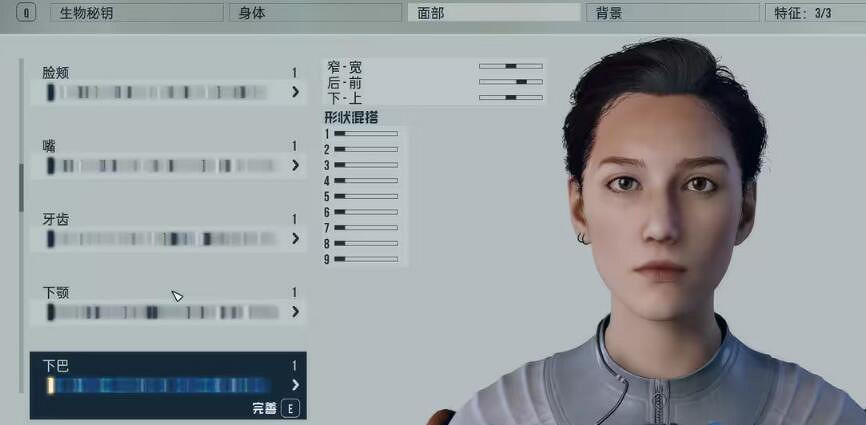 《星空》女性捏臉資料分享 女角色捏臉怎麽捏？