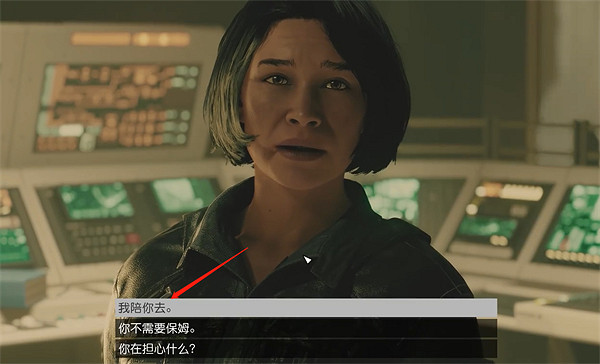 《星空starfield》調查深井區供電任務做法 《星空starfield》調查深井區供電任務做法