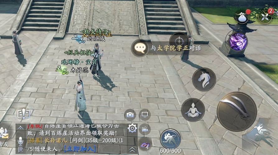 《慶餘年手遊》怎麽快速升級 每日任務攻略詳解