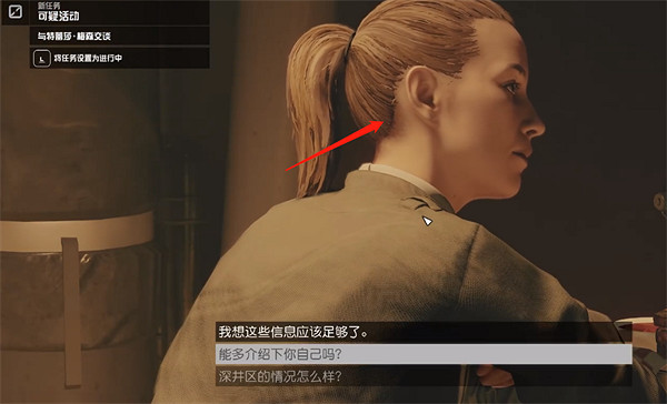 《星空starfield》主要來源雜項任務攻略 《星空starfield》主要來源雜項任務攻略