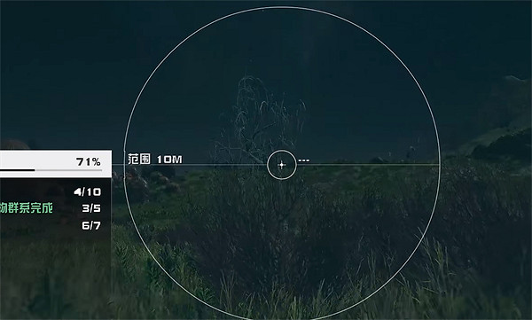 《星空》starfield掃描異常點任務完成方法 《星空》starfield掃描異常點任務完成方法